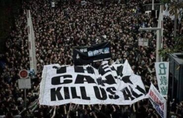 Du bist ein Terrorist!